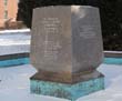 Monument Iberville